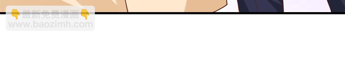 當大佬從花錢開始 - 52 末日首富——誰不行？？(2/3) - 7