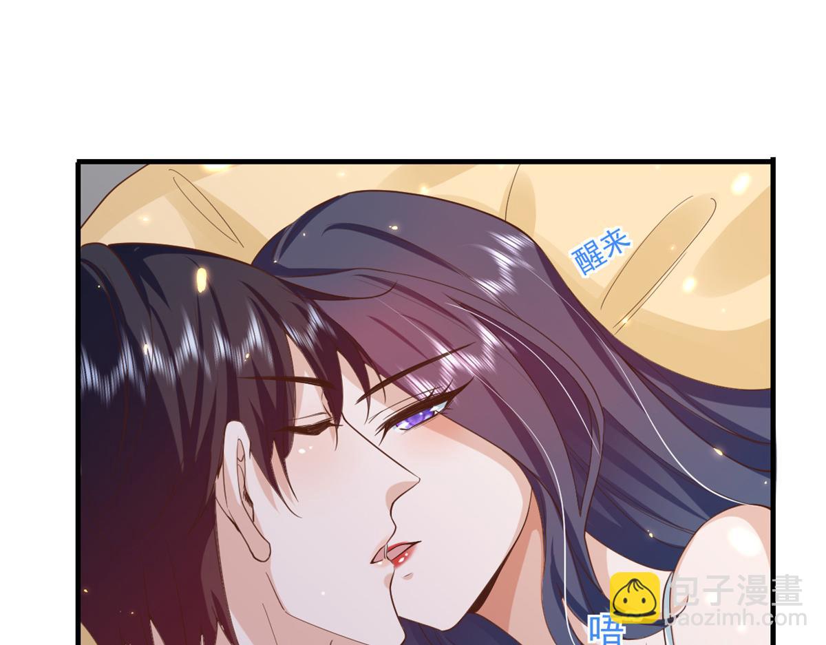 當大佬從花錢開始 - 52 末日首富——誰不行？？(2/3) - 5