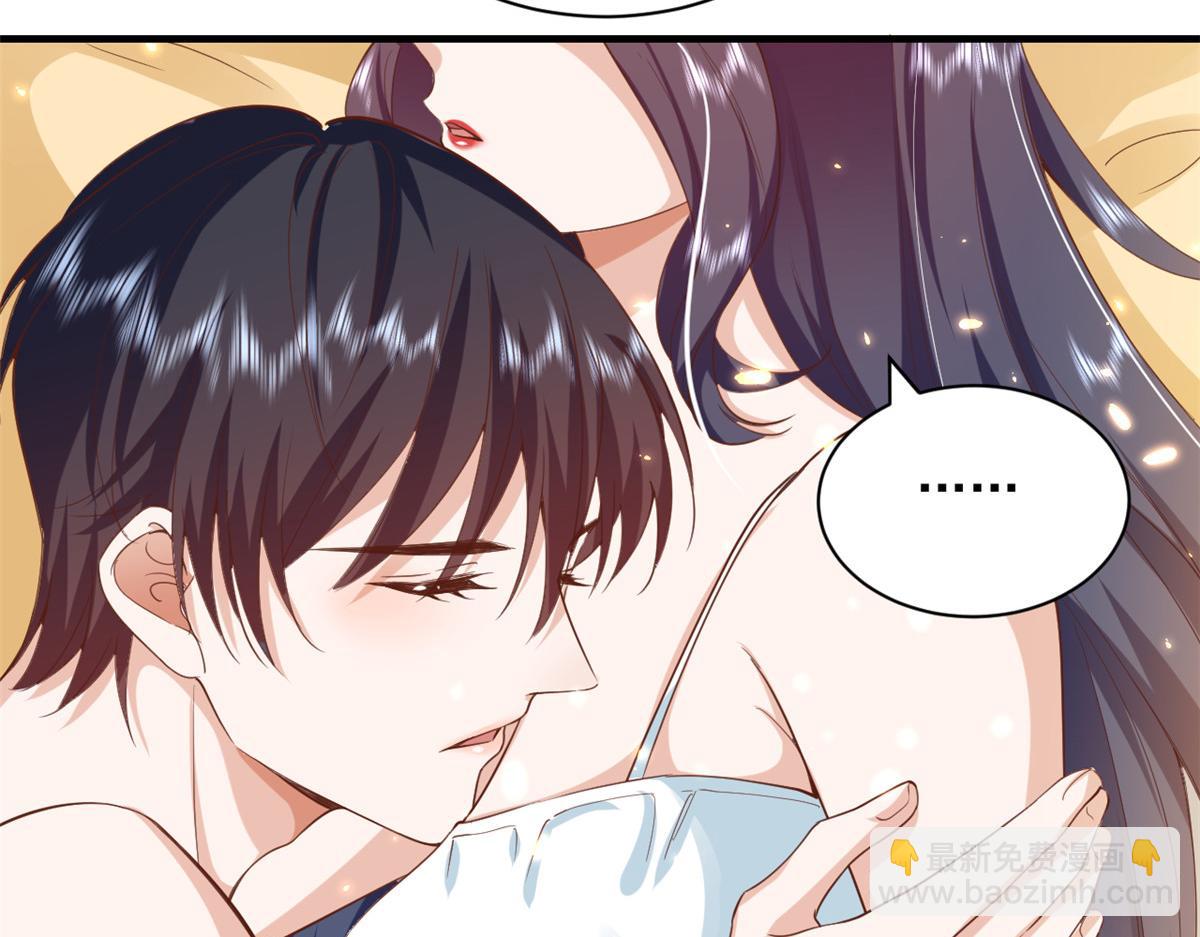 當大佬從花錢開始 - 52 末日首富——誰不行？？(2/3) - 4