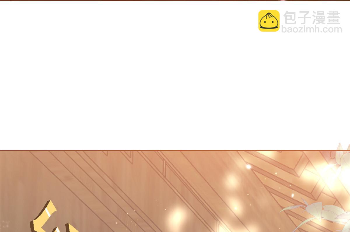 當大佬從花錢開始 - 54 王爺萬福——買不起衣服？(3/3) - 6