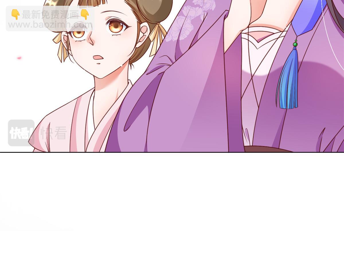 當大佬從花錢開始 - 54 王爺萬福——買不起衣服？(3/3) - 2