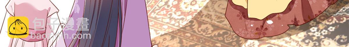 當大佬從花錢開始 - 54 王爺萬福——買不起衣服？(3/3) - 6