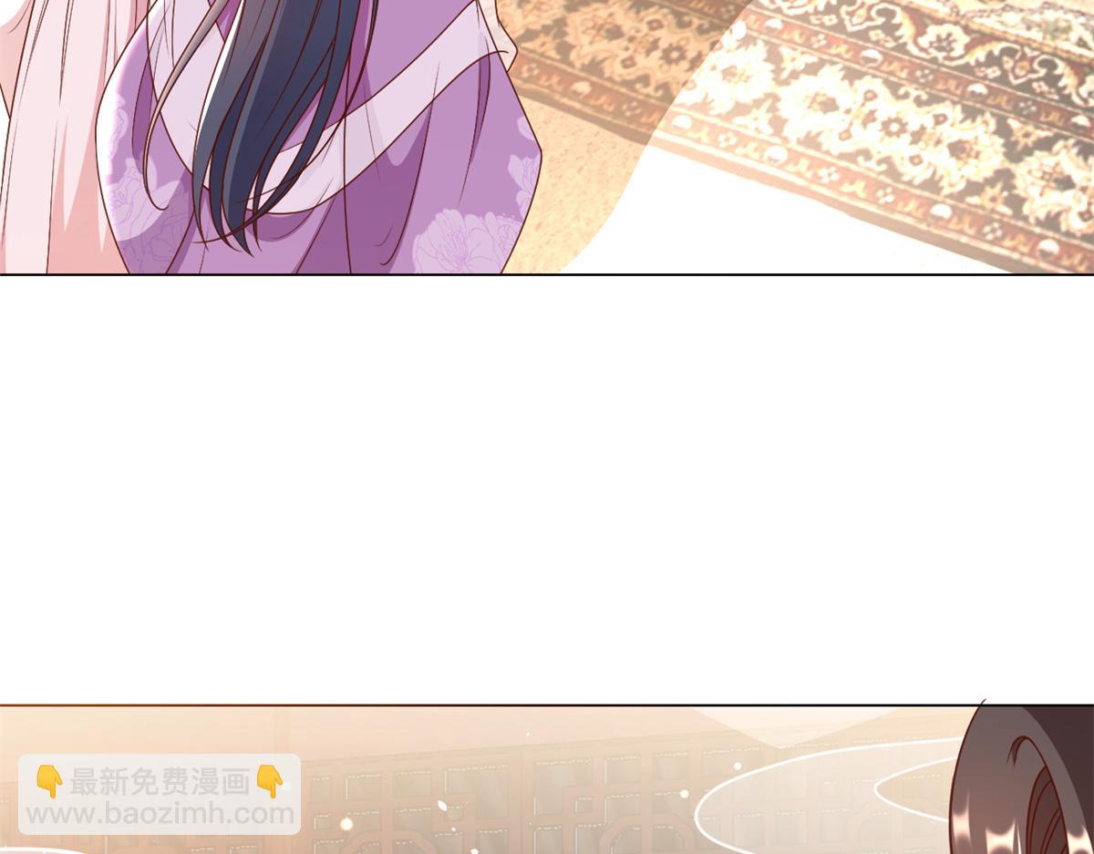 當大佬從花錢開始 - 54 王爺萬福——買不起衣服？(3/3) - 7