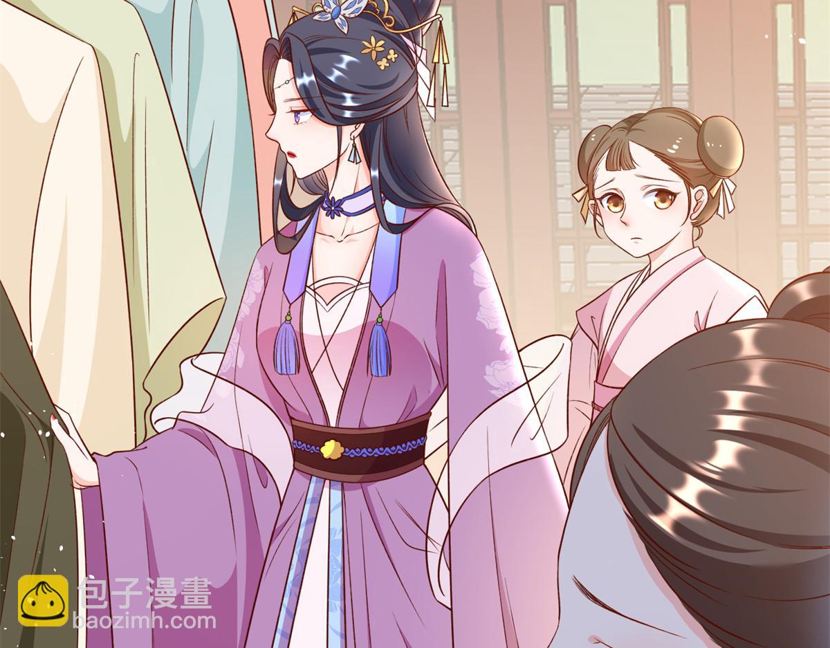 當大佬從花錢開始 - 54 王爺萬福——買不起衣服？(3/3) - 3