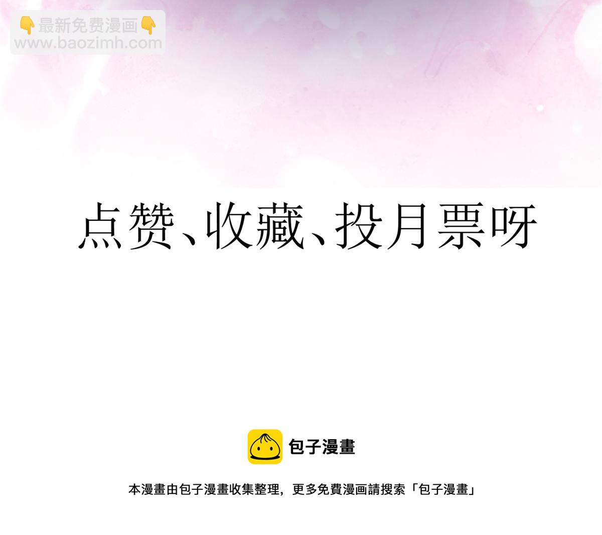 當大佬從花錢開始 - 54 王爺萬福——買不起衣服？(3/3) - 4