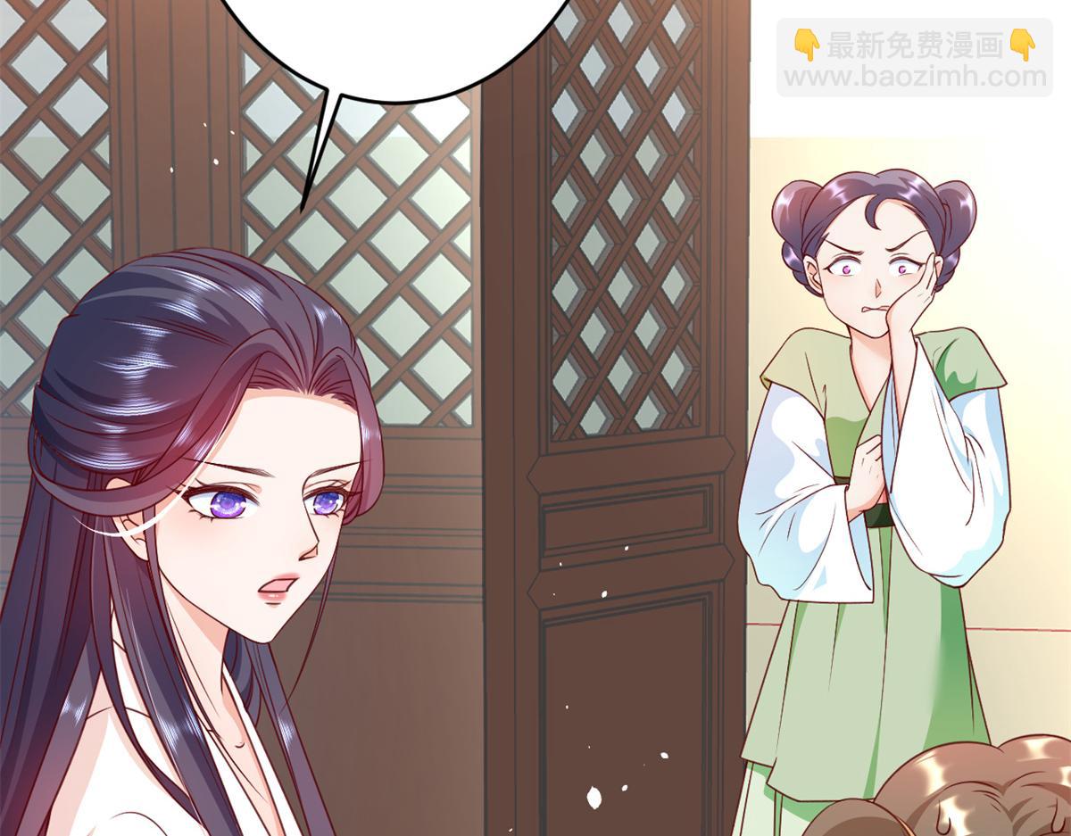 當大佬從花錢開始 - 54 王爺萬福——買不起衣服？(1/3) - 3