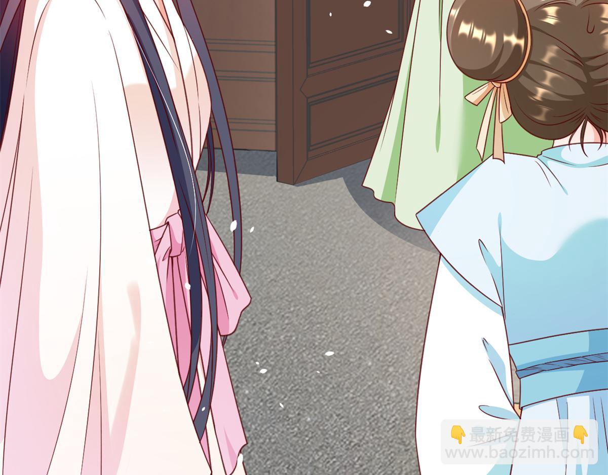 當大佬從花錢開始 - 54 王爺萬福——買不起衣服？(1/3) - 5