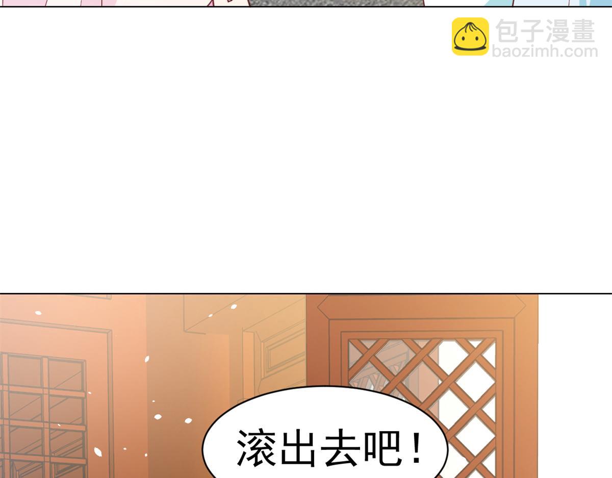 當大佬從花錢開始 - 54 王爺萬福——買不起衣服？(1/3) - 6