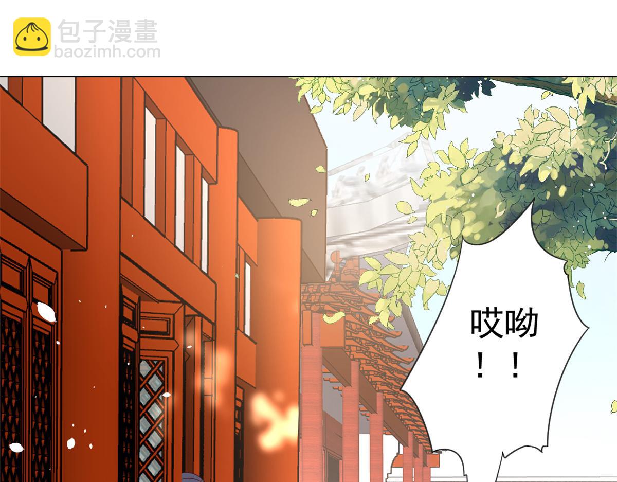 當大佬從花錢開始 - 54 王爺萬福——買不起衣服？(1/3) - 3