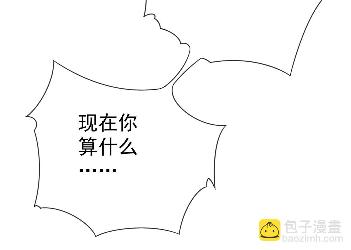 當大佬從花錢開始 - 54 王爺萬福——買不起衣服？(1/3) - 2