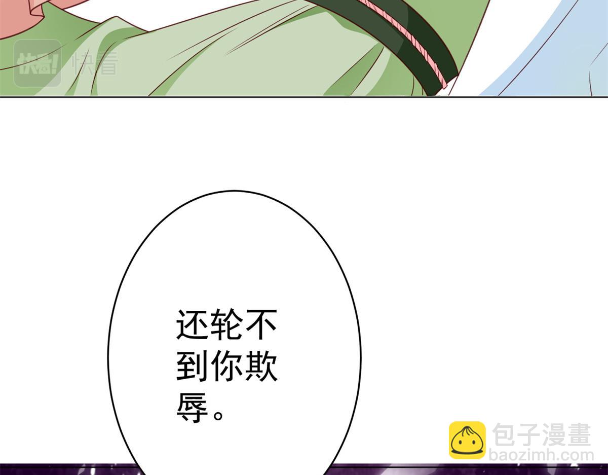 當大佬從花錢開始 - 54 王爺萬福——買不起衣服？(1/3) - 1