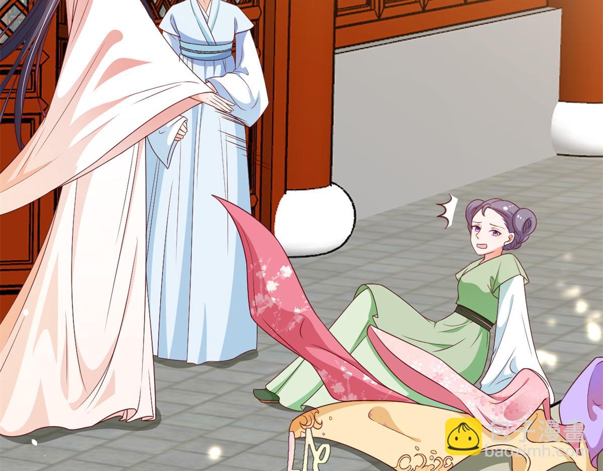 當大佬從花錢開始 - 54 王爺萬福——買不起衣服？(2/3) - 6