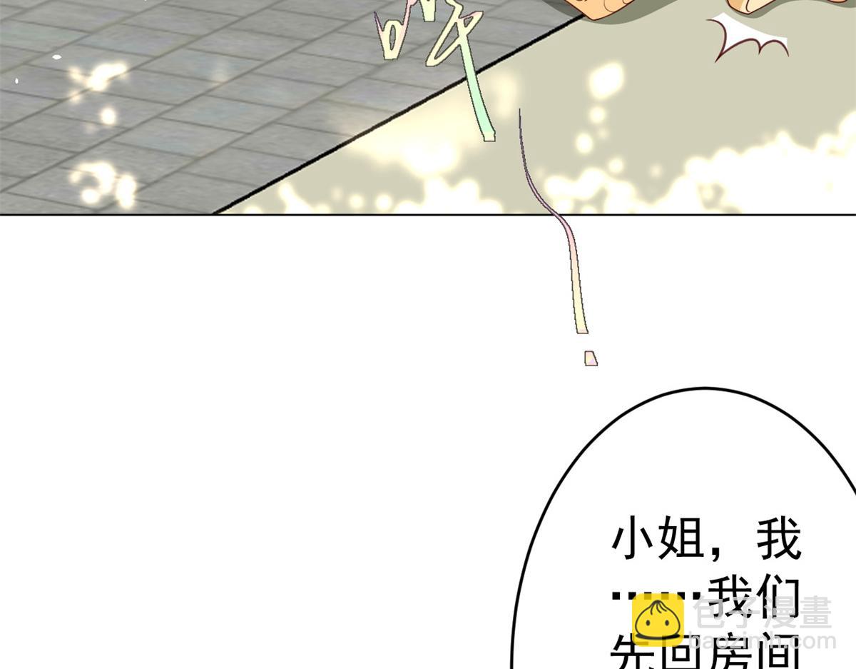 當大佬從花錢開始 - 54 王爺萬福——買不起衣服？(2/3) - 8