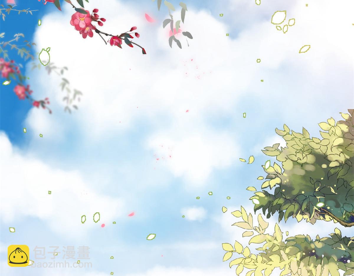 當大佬從花錢開始 - 54 王爺萬福——買不起衣服？(2/3) - 4