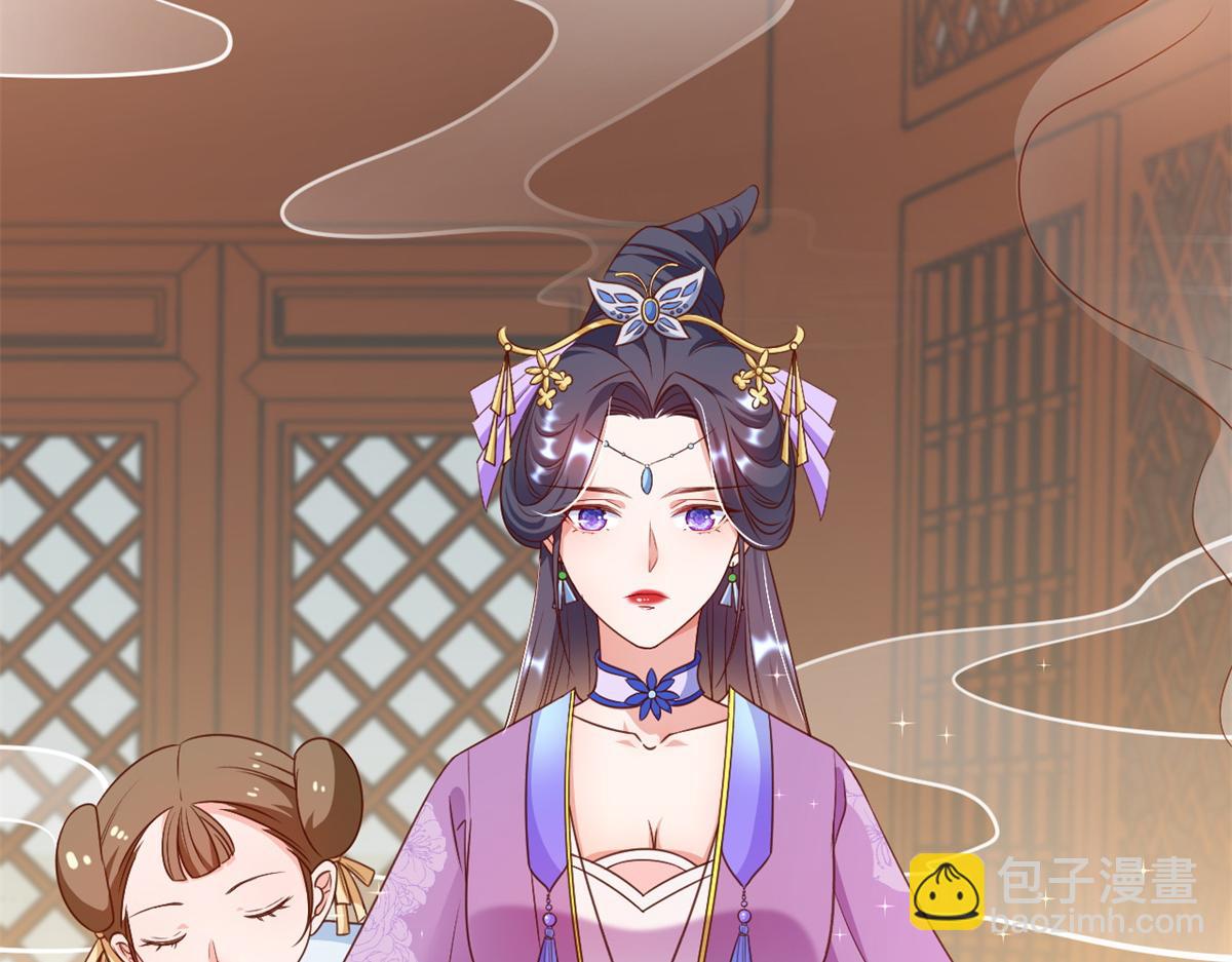 當大佬從花錢開始 - 54 王爺萬福——買不起衣服？(2/3) - 5