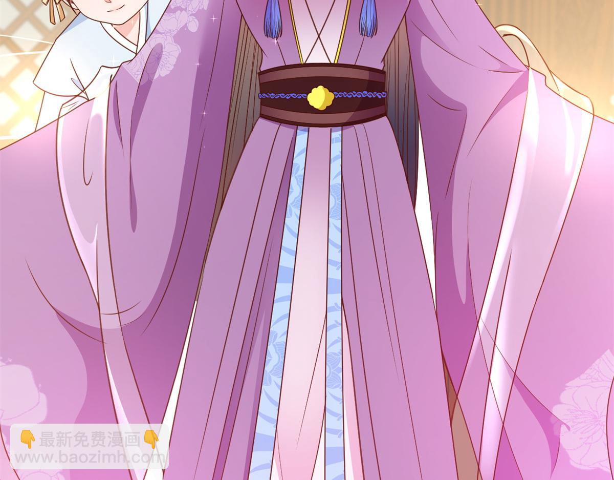 當大佬從花錢開始 - 54 王爺萬福——買不起衣服？(2/3) - 7