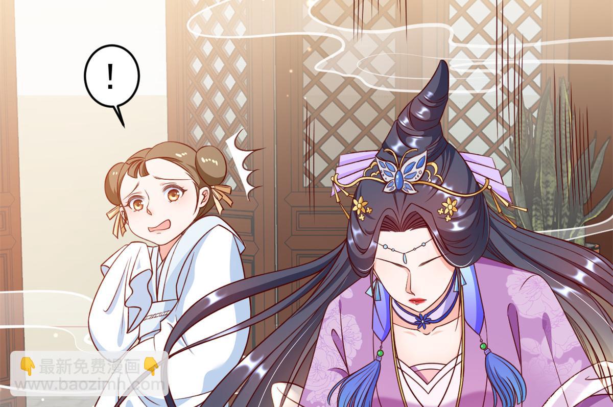 當大佬從花錢開始 - 54 王爺萬福——買不起衣服？(2/3) - 2