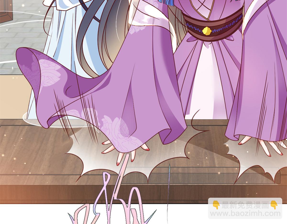 當大佬從花錢開始 - 54 王爺萬福——買不起衣服？(2/3) - 3