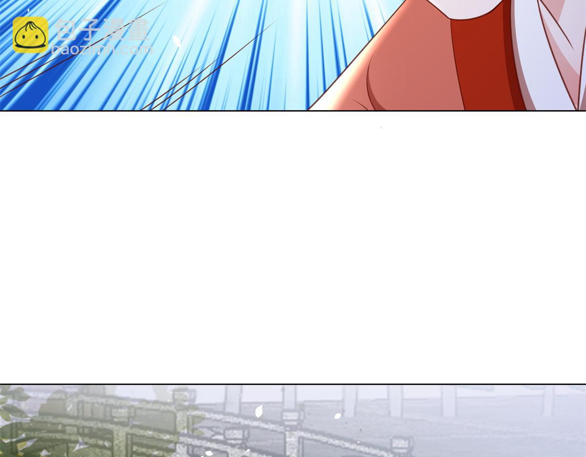 當大佬從花錢開始 - 56 王爺萬福——初箏動手！(3/3) - 5