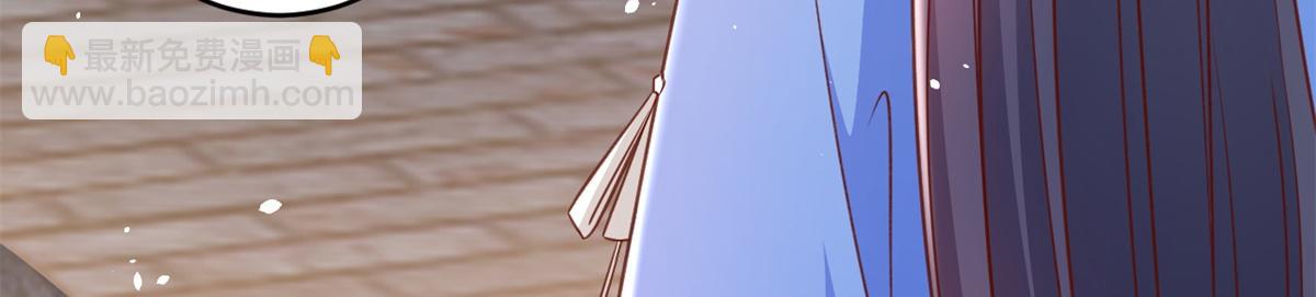 當大佬從花錢開始 - 56 王爺萬福——初箏動手！(3/3) - 1