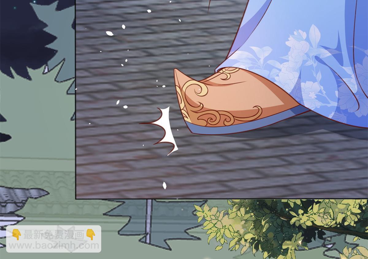 當大佬從花錢開始 - 56 王爺萬福——初箏動手！(3/3) - 3