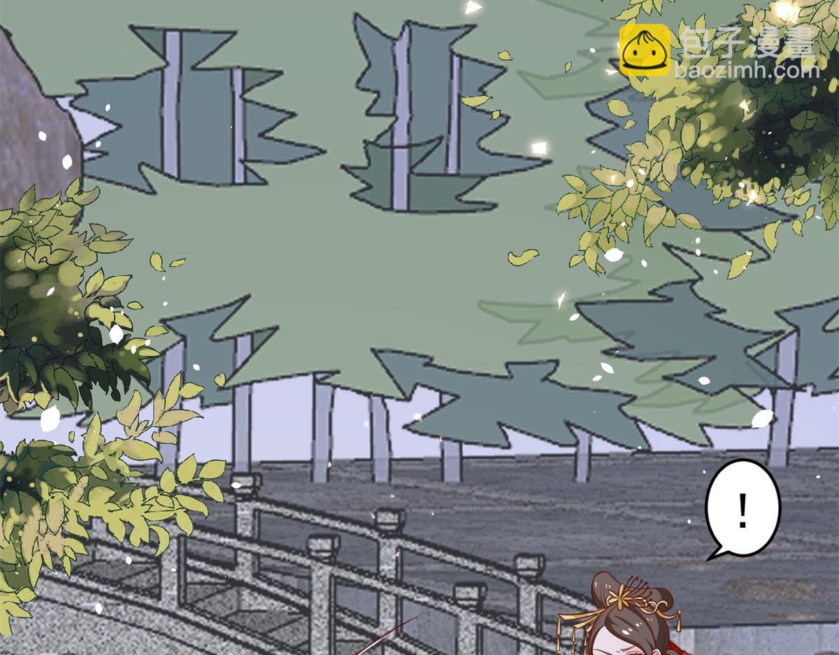 當大佬從花錢開始 - 56 王爺萬福——初箏動手！(3/3) - 4