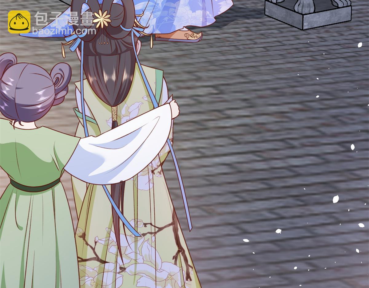 當大佬從花錢開始 - 56 王爺萬福——初箏動手！(3/3) - 6