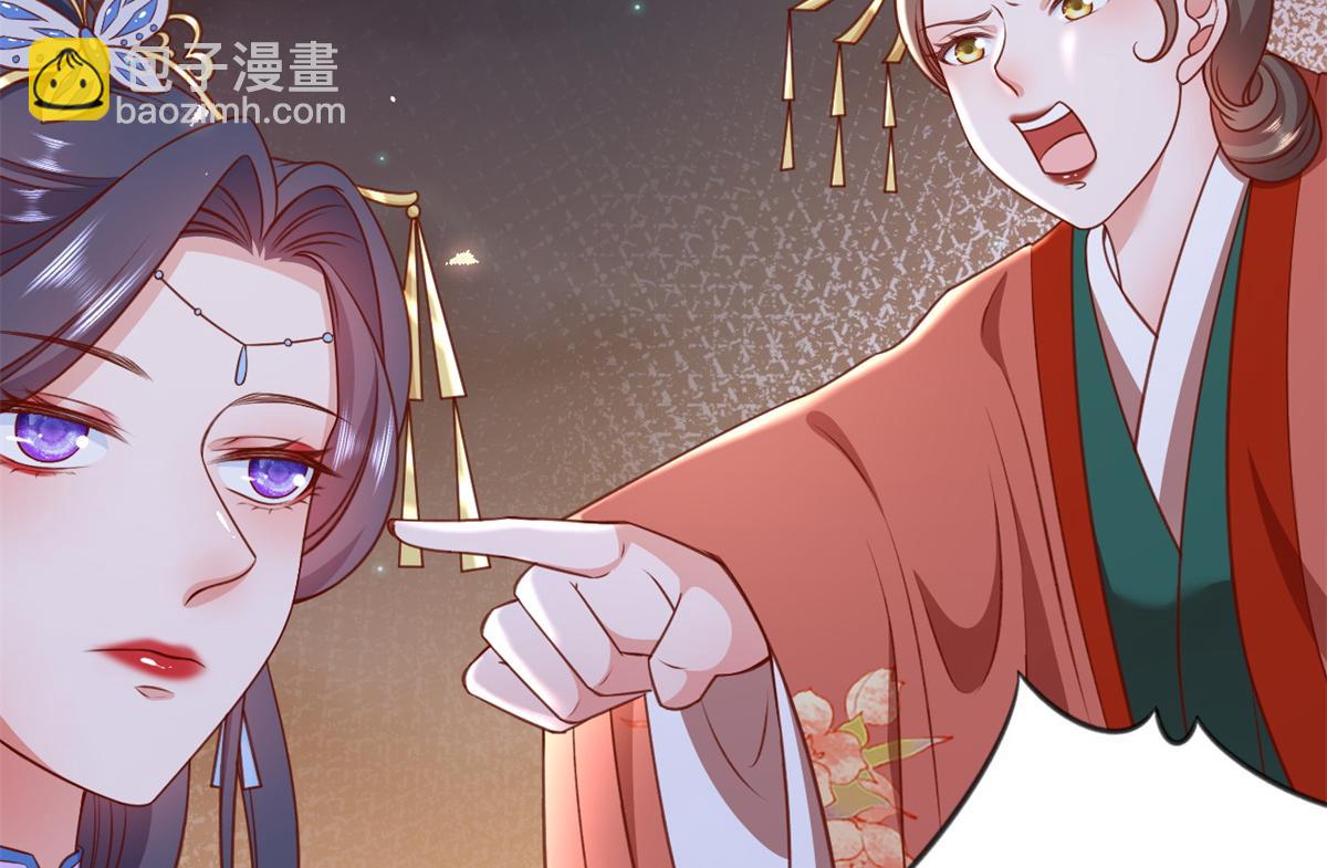 當大佬從花錢開始 - 56 王爺萬福——初箏動手！(3/3) - 1