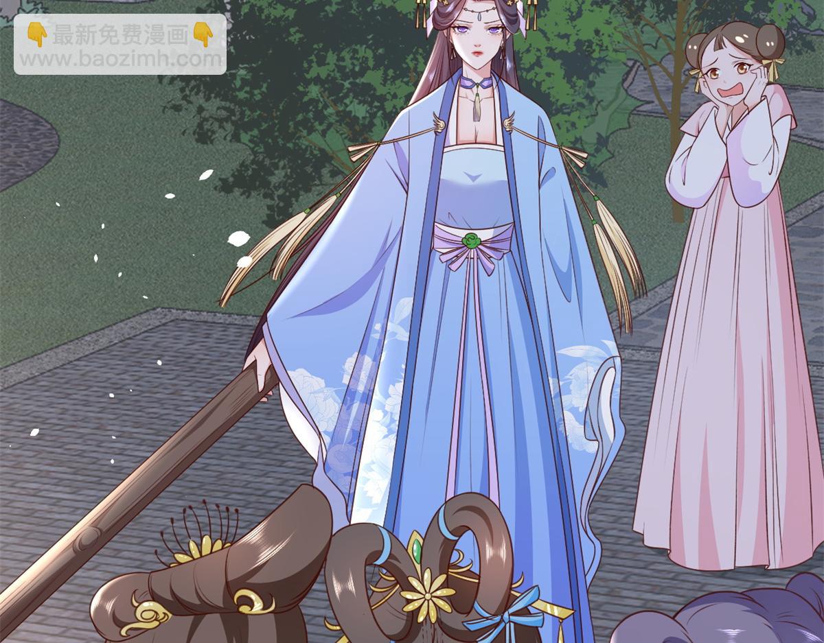 當大佬從花錢開始 - 56 王爺萬福——初箏動手！(3/3) - 2