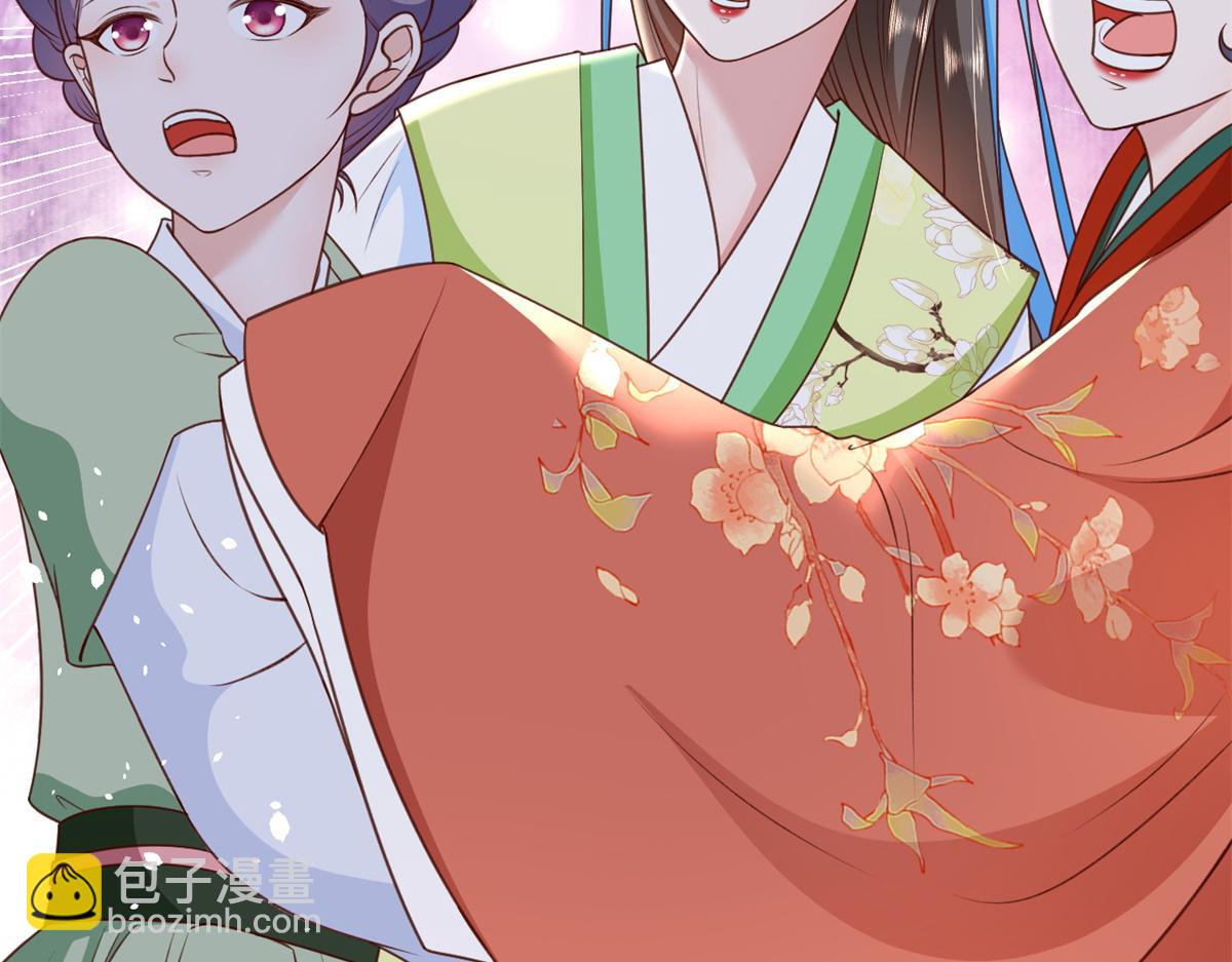 當大佬從花錢開始 - 56 王爺萬福——初箏動手！(3/3) - 2