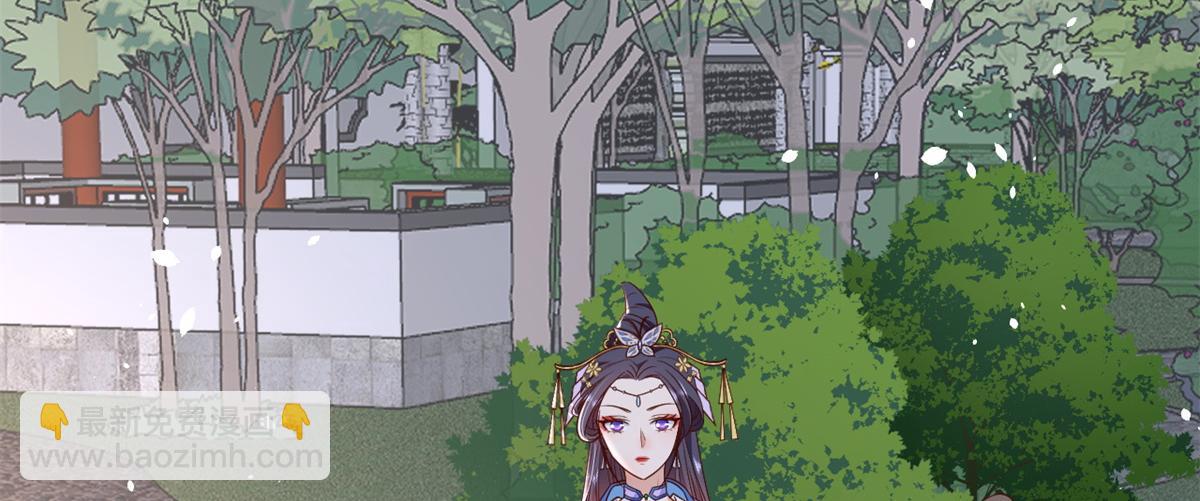 當大佬從花錢開始 - 56 王爺萬福——初箏動手！(3/3) - 7