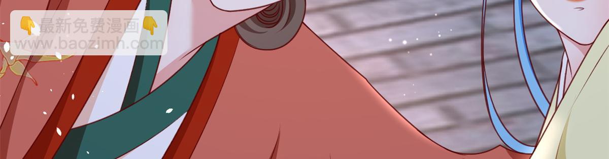 當大佬從花錢開始 - 56 王爺萬福——初箏動手！(3/3) - 5