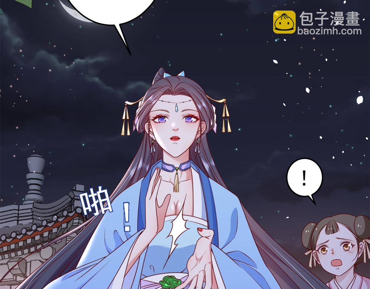 當大佬從花錢開始 - 56 王爺萬福——初箏動手！(3/3) - 7