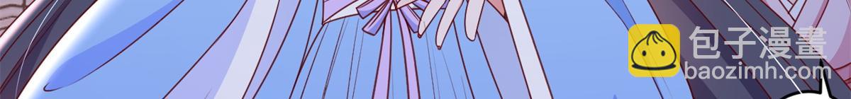 當大佬從花錢開始 - 56 王爺萬福——初箏動手！(3/3) - 8