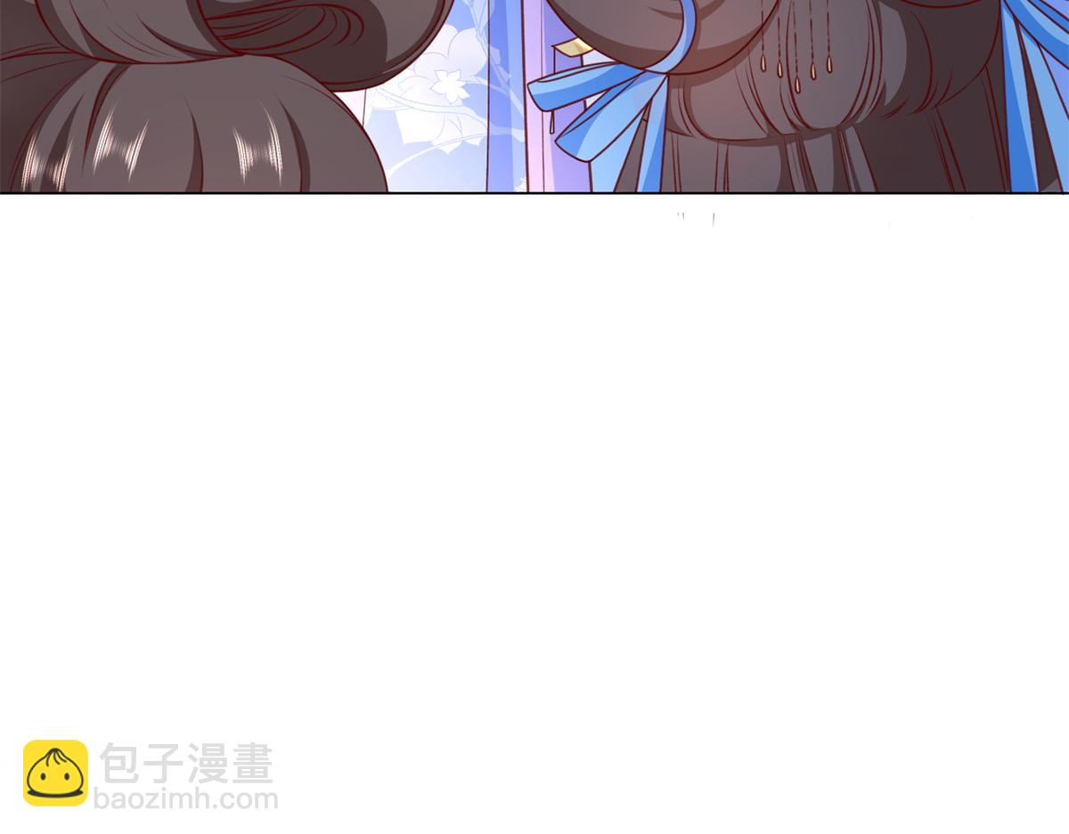 當大佬從花錢開始 - 56 王爺萬福——初箏動手！(3/3) - 2