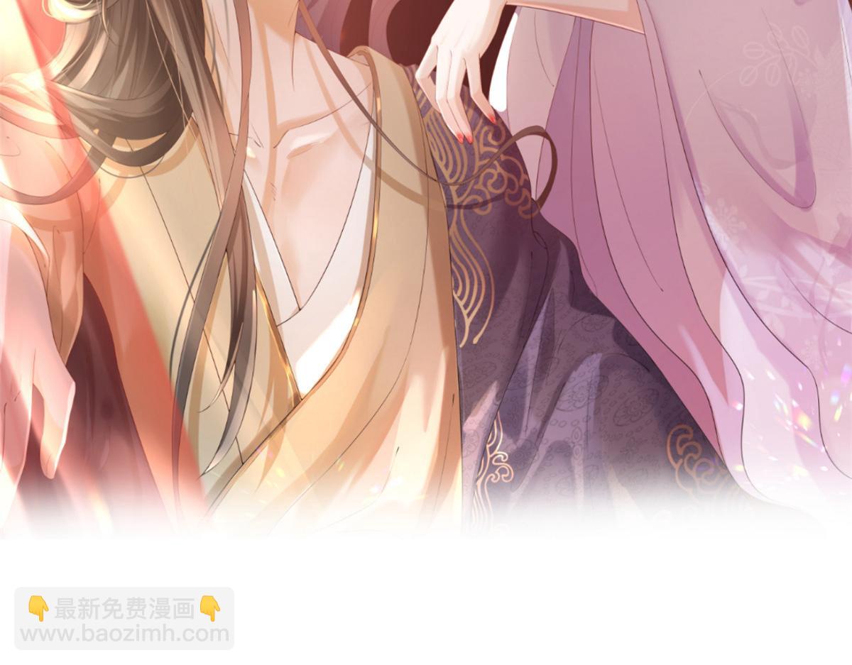 當大佬從花錢開始 - 56 王爺萬福——初箏動手！(1/3) - 2