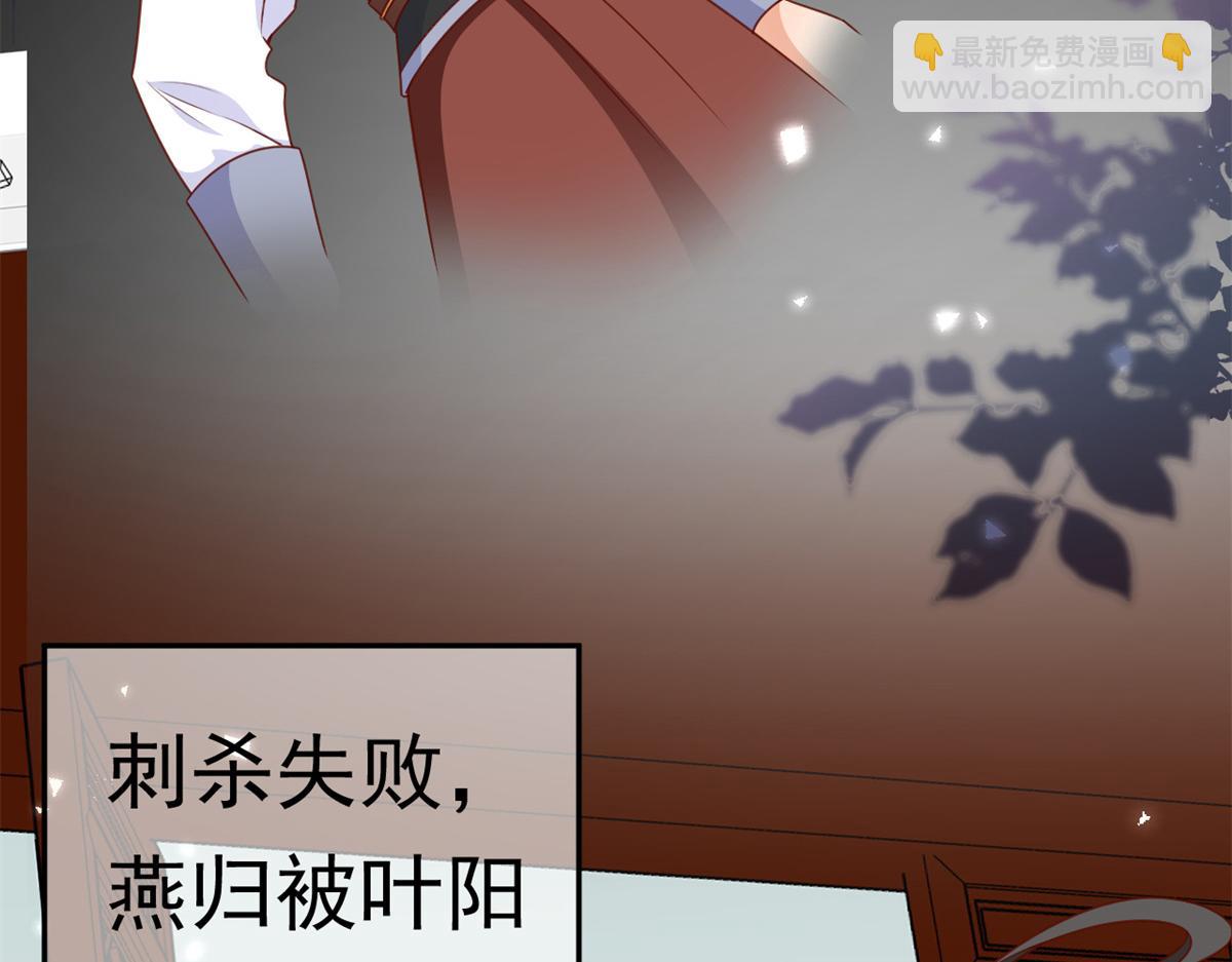 當大佬從花錢開始 - 56 王爺萬福——初箏動手！(1/3) - 4