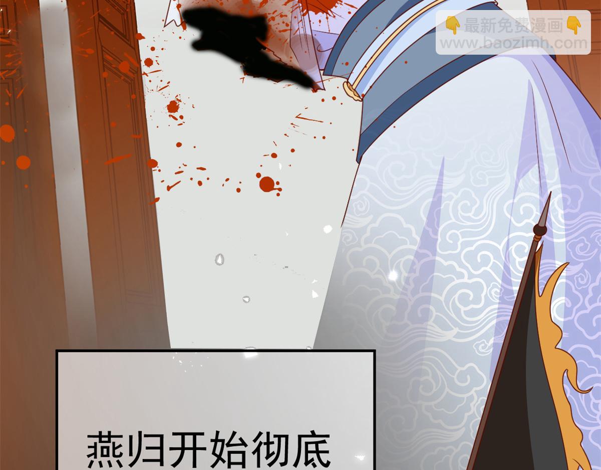 當大佬從花錢開始 - 56 王爺萬福——初箏動手！(1/3) - 7