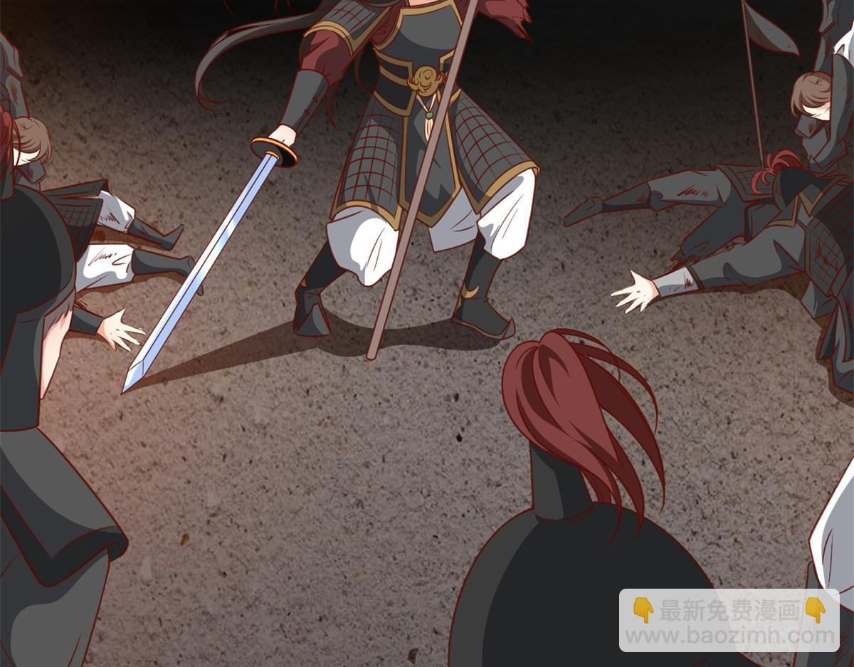 當大佬從花錢開始 - 56 王爺萬福——初箏動手！(1/3) - 2