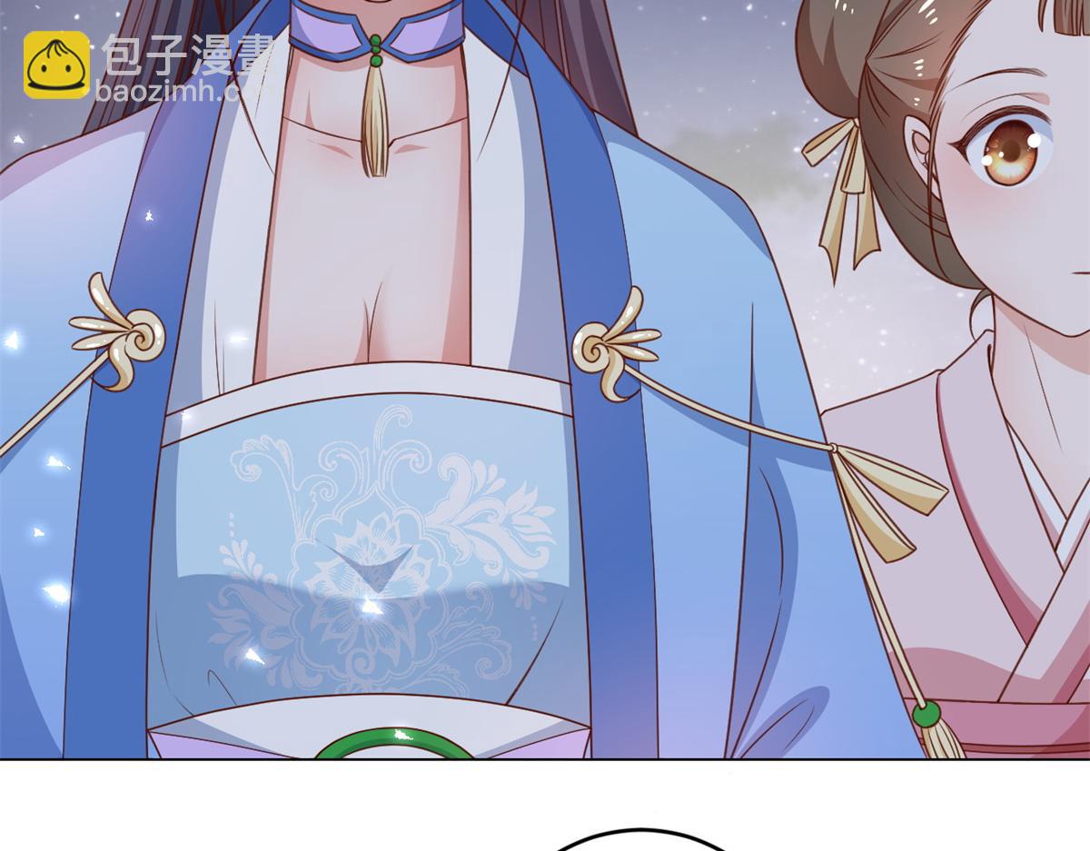 當大佬從花錢開始 - 56 王爺萬福——初箏動手！(1/3) - 2