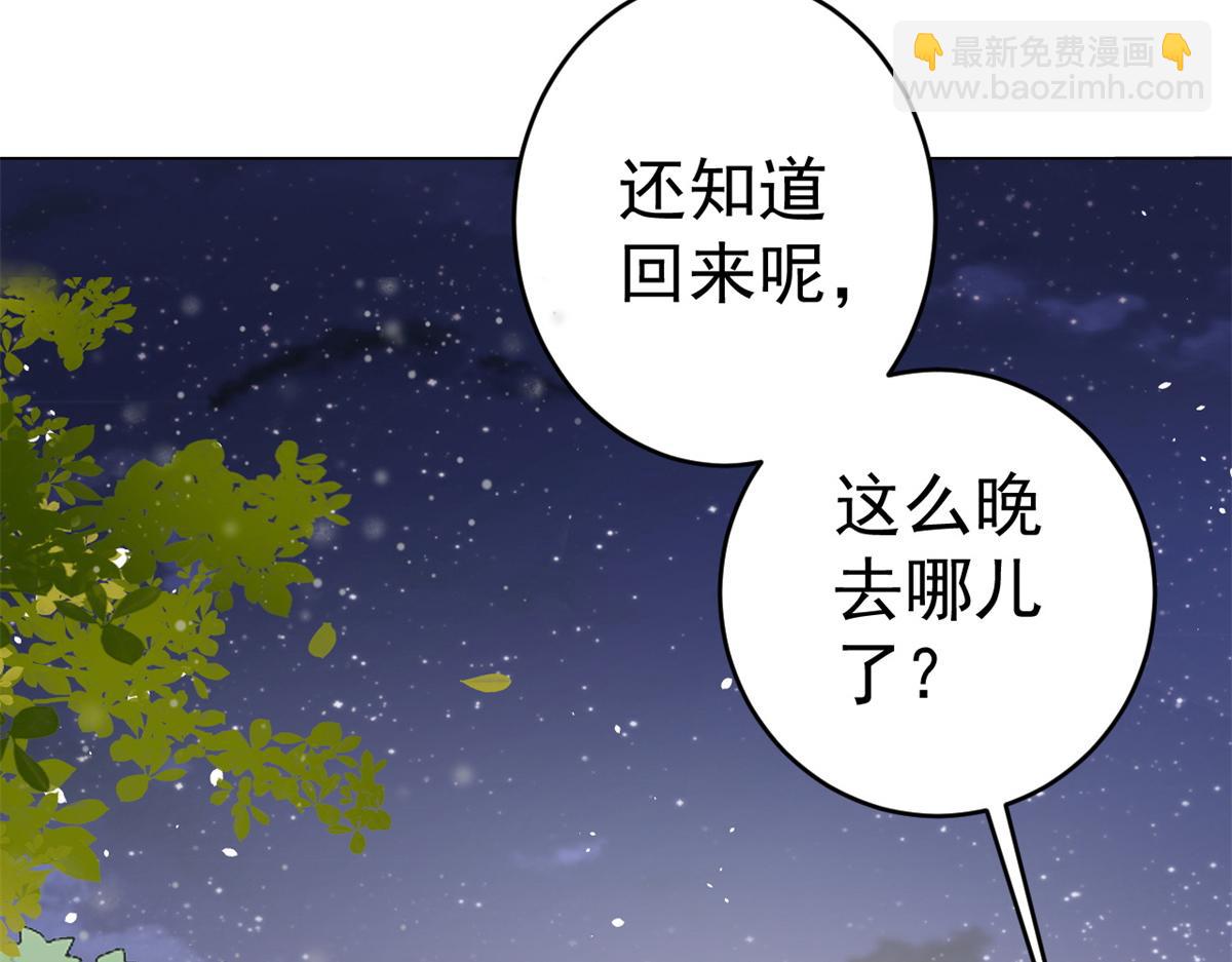 當大佬從花錢開始 - 56 王爺萬福——初箏動手！(2/3) - 6