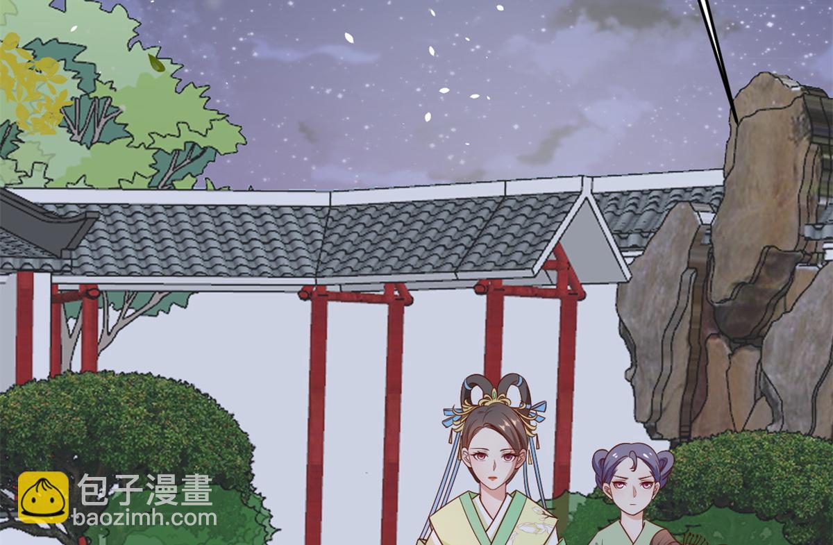 當大佬從花錢開始 - 56 王爺萬福——初箏動手！(2/3) - 7