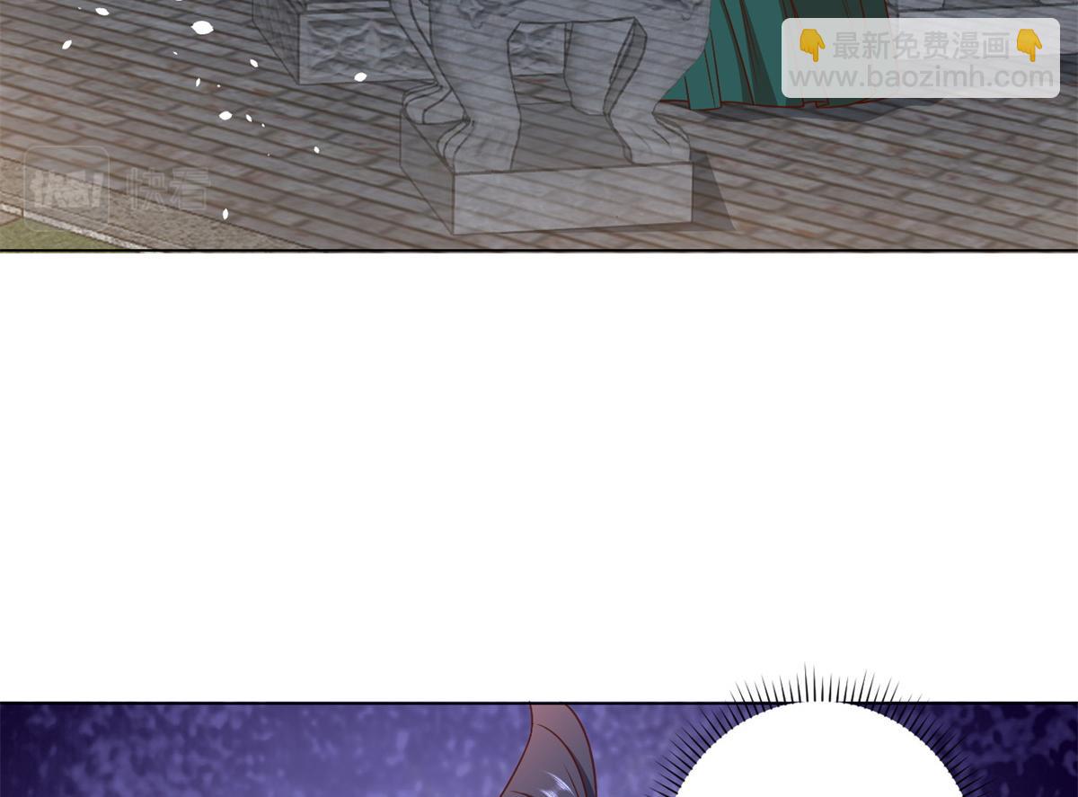 當大佬從花錢開始 - 56 王爺萬福——初箏動手！(2/3) - 1