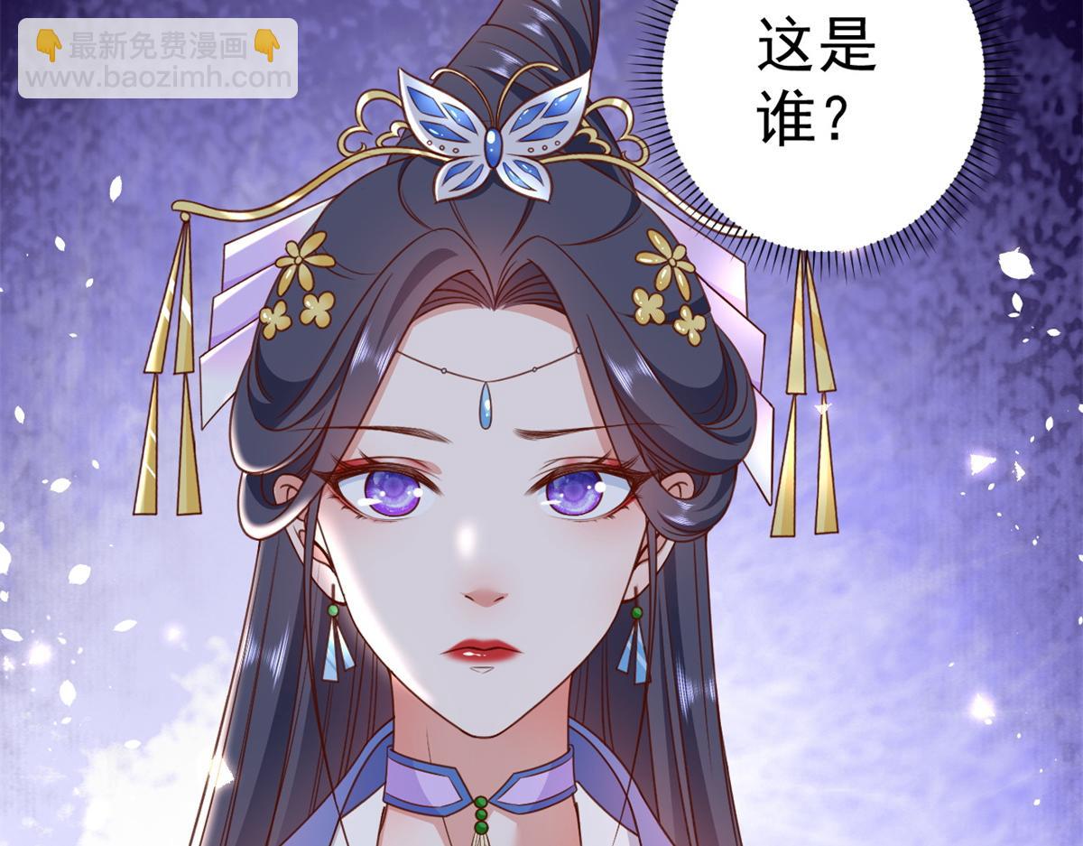 當大佬從花錢開始 - 56 王爺萬福——初箏動手！(2/3) - 2