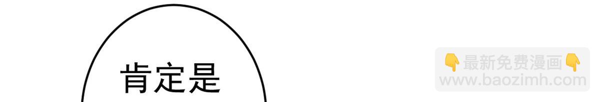 當大佬從花錢開始 - 56 王爺萬福——初箏動手！(2/3) - 4