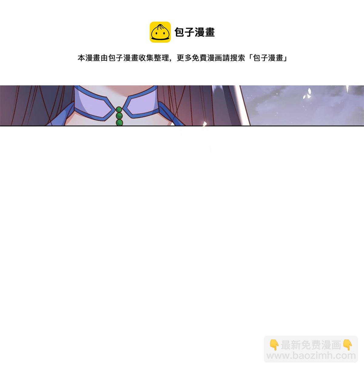 當大佬從花錢開始 - 56 王爺萬福——初箏動手！(2/3) - 1