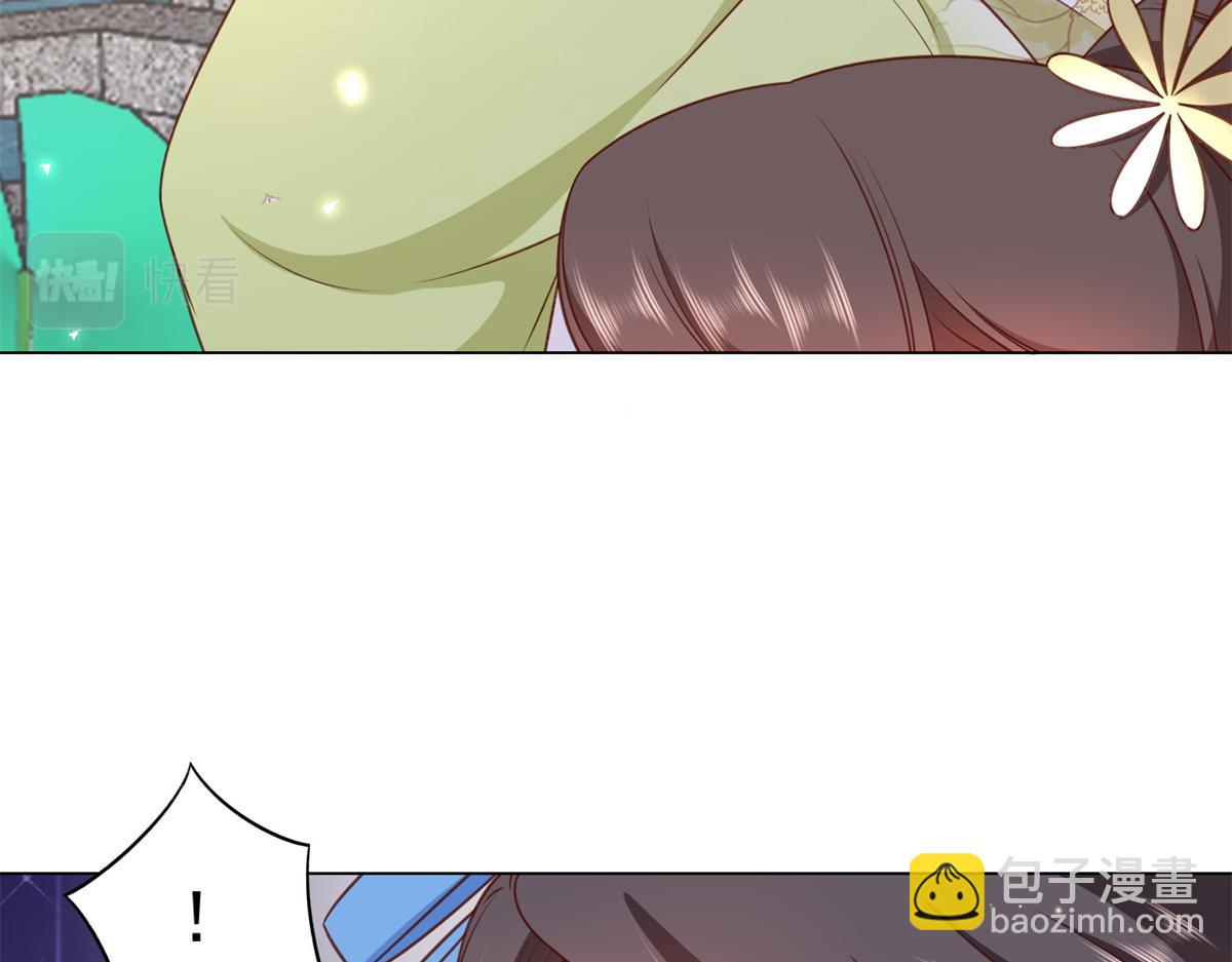 當大佬從花錢開始 - 56 王爺萬福——初箏動手！(2/3) - 4