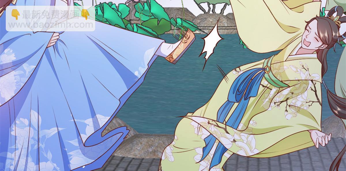 當大佬從花錢開始 - 56 王爺萬福——初箏動手！(2/3) - 3