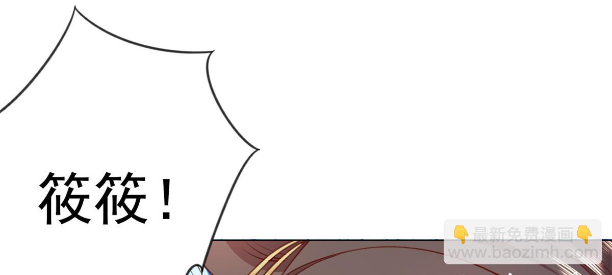 當大佬從花錢開始 - 56 王爺萬福——初箏動手！(2/3) - 5