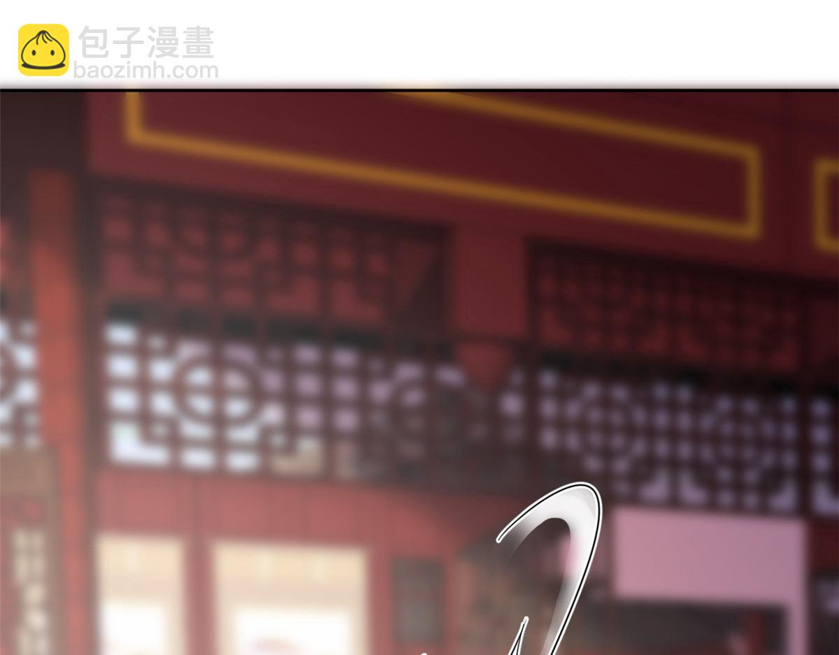 當大佬從花錢開始 - 58王爺萬福——有完還是沒完？(2/3) - 6